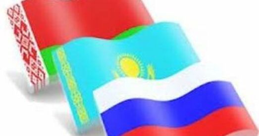АФН: стварэнне ЕАЭС можа быць перанесенае