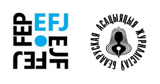 Адкрыты ліст Еўрапейскай федэрацыі журналістаў і БАЖ у cувязі з пераследам віцебскіх калег