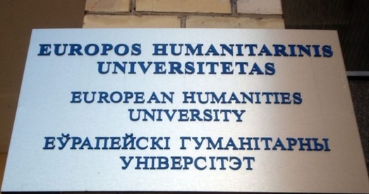 Апошні шанец ЕГУ пацвердзіць свой еўрапейскі выбар