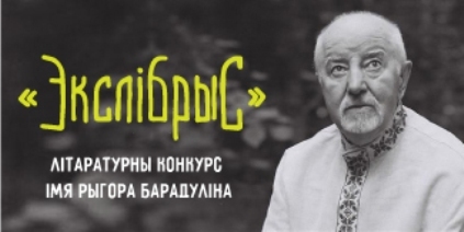 ekslibris_325x163.jpg ekslibris_325x163.jpg