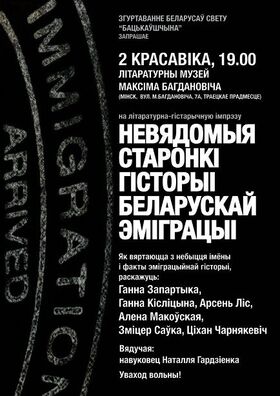 emigration_web.jpg emigration_web.jpg