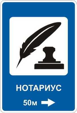 f20120918091523_notarius.jpg f20120918091523_notarius.jpg