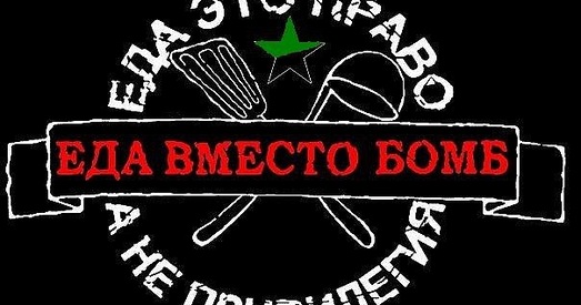 У Мінску міліцыя разагнала акцыю па раздачы бясплатнай ежы бяздомнікам