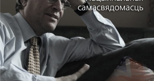 Амбасадар Вялікабрытаніі запрашае паразважаць пра нацыянальную самасвядомасць