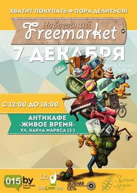 frimarket_0_0.jpg frimarket_0_0.jpg