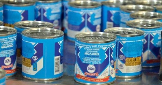 У Рагачове адкрыюць помнік згушчонцы
