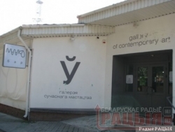 galereja_u.jpg galereja_u.jpg