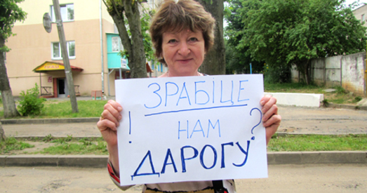 Маладзечна. На 150 метраў дарогі — 193 яміны. Людзі фатаграфаваліся з ахвотай