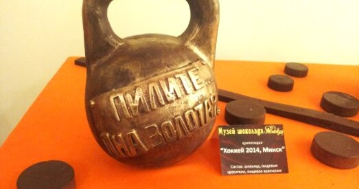 У Гродна праходзіць выстава шакаладных скульптур