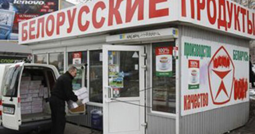 Адмоўнае сальда знешняга гандлю таварамі ў Беларусі за студзень – жнівень вырасла амаль да 1,5 млрд. долараў