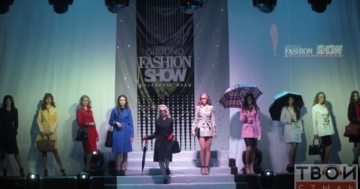 Гродзенскія дзяўчаты распавядаюць пра Grodno Fashion Show