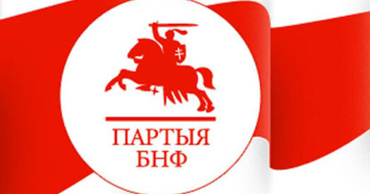 Сябры Партыі БНФ паскардзіліся ў пракуратуру на галоўнага архітэктара Віцебска