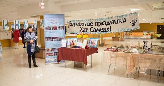 Лэхаім, Гомель! У горадзе над Сожам прайшоў вечар габрэйскай культуры