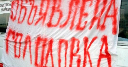 У Бабруйску галадоўнікаў затрымала міліцыя, а ў журналістаў адабралі дакументы