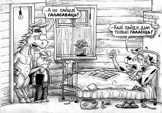 golosovanne_3.jpg golosovanne_3.jpg