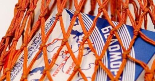 Што гэта за звер такі — «гома саветыкус»?