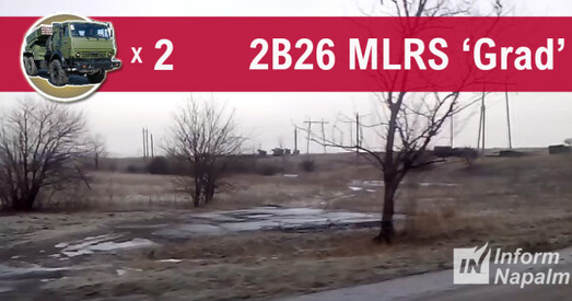 Назіральнікі InformNapalm выявілі 2 расійскія ўстаноўкі 2Б26 РСЗВ «Град»