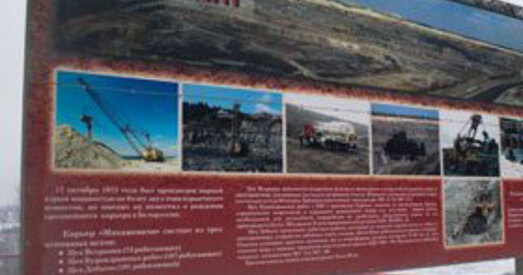 На прадпрыемстве “Граніт” у Мікашэвічах хочуць пазбавіцца яшчэ аднаго “непаслухмянага” супрацоўніка