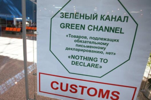 green_19_02_13.jpg green_19_02_13.jpg