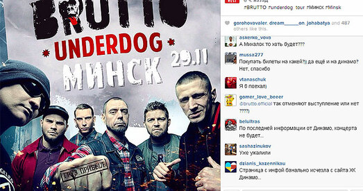 З сайта ХК «Дынама-Мінск» знялі анонс аб перадматчавым выступе Сяргея Міхалка.