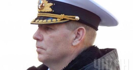 Камандуючы ВМС Украіны вызвалены