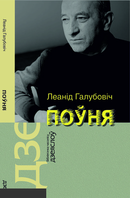 halubovic_pounia_vokl.jpg halubovic_pounia_vokl.jpg