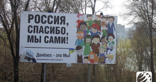 У Данецку пачаліся маштабныя баі: людзі сядзяць без святла пад грукат залпаў