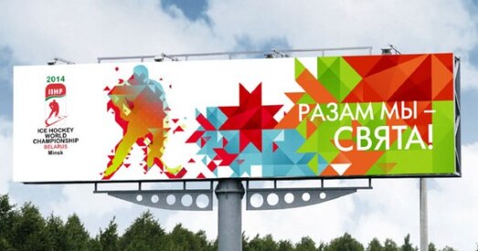 Загадана «далізаць»