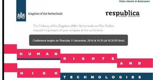 Правы чалавека і высокія тэхналогіi — галандскі, польскi i беларускi вопыт