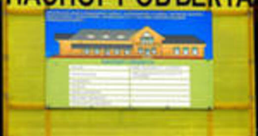 І зноў Бульбаш-хол