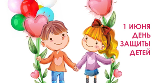 Брэсцкія ўлады дазволілі правядзенне пікета, прымеркаванага да Міжнароднага дня абароны дзяцей