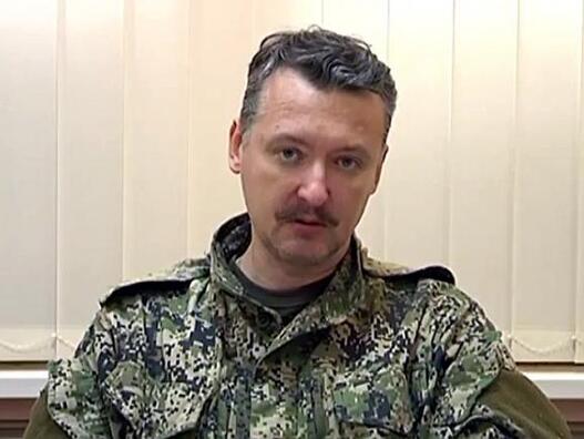 im578x383_igor_girkin.jpg im578x383_igor_girkin.jpg