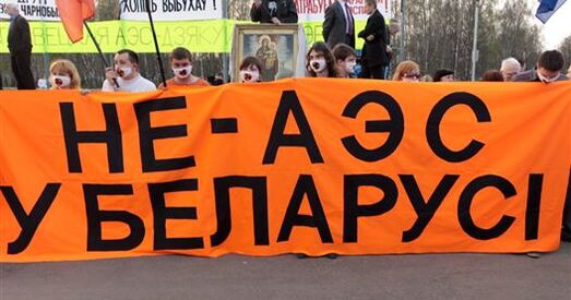 Нявыкананыя абяцанні АЭС