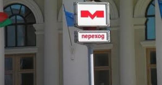 Мінскае метро аднавіла працу