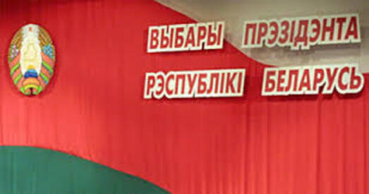 Прэзідэнцкія выбары ў Беларусі могуць адбыцца 11 кастрычніка