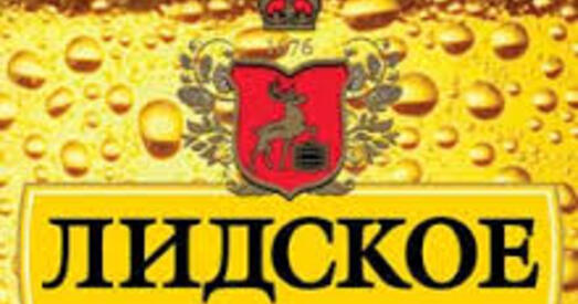 «Лідскае піва» плануе істотна падвысіць якасць прадукту