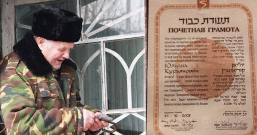 "Забілі б і нас, і іх", — як беларускі хлопчык з Даўгінава дапамагаў ратаваць яўрэйскую сям'ю