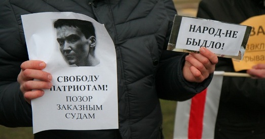 Каля расійскай амбасады прайшла шматгадзінная акцыя салідарнасці з Надзеяй Саўчанка (фота)