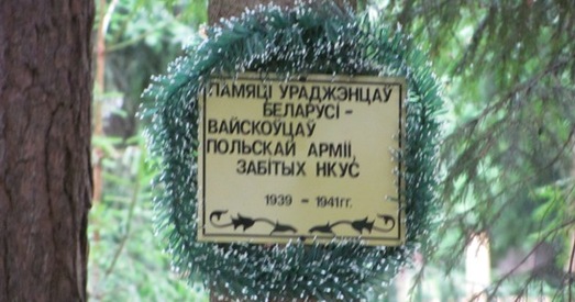 Трэцяя спроба