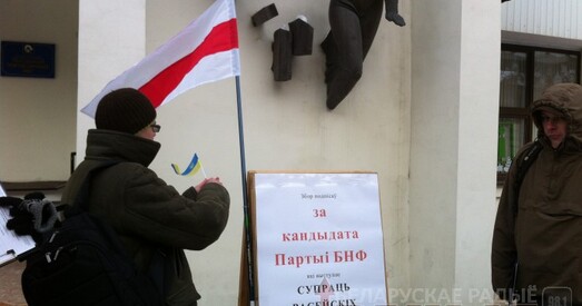 Апазіцыйны пікет у цэнтры Гродна (фота)