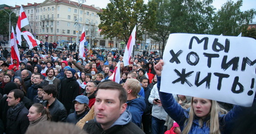 Шэсце сцягоў у Мінску (фотарэпартаж)