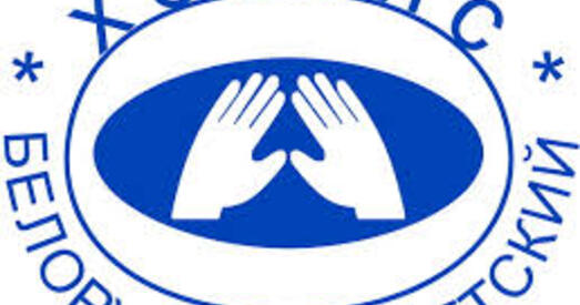 Дзіцячы хоспіс ладзіць дабрачынны "Валошкавы баль"