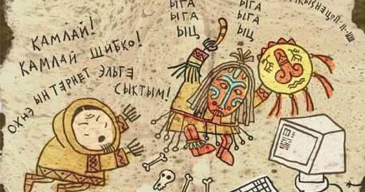 У Беларусі праблемы з доступам у інтэрнэт