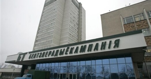 Прапаганда на экспарт