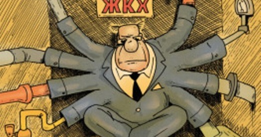 Жыхары дома ў Бярозе адмовіліся ад паслугаў ЖКГ