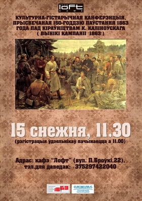 kalinovski.jpg kalinovski.jpg