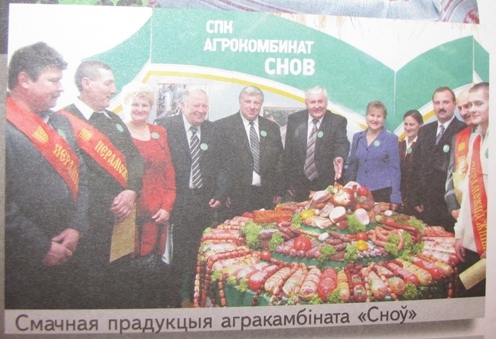 kambinat_snou.jpg kambinat_snou.jpg