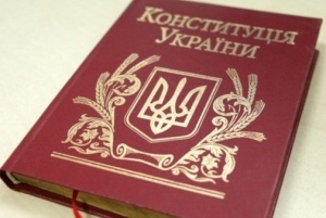 kanstytucyja_ua.jpg kanstytucyja_ua.jpg