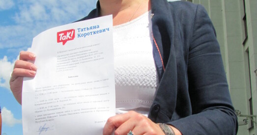 Тацяна Караткевіч: да бою гатовая!
