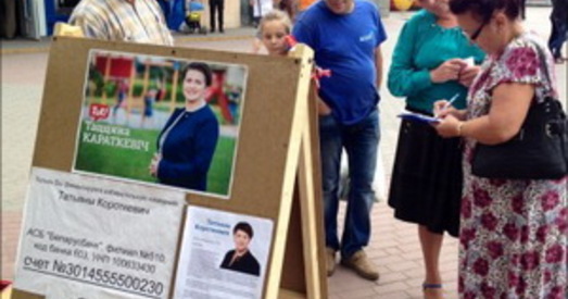 На пікеце Таццяны Караткевіч напалі на цяжарную збіральніцу подпісаў